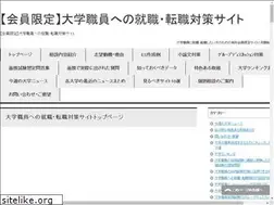 Sites similar to daigakusyokuin.com