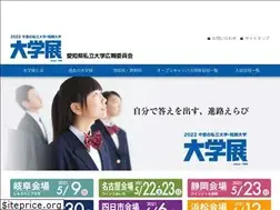 Sites similar to daigakuten.jp