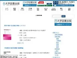 Sites similar to daigakutosho-gr.co.jp