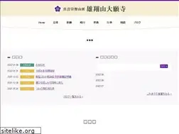 Sites similar to daigan.jp