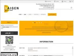 Sites similar to daigenshokai.co.jp