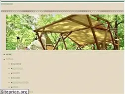 Sites similar to daigenta.net