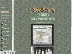 Sites similar to daigikan.daa.jp