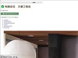Sites similar to daigin.jp