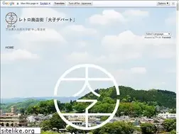 Sites similar to daigo-depart.com