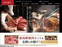 Sites similar to daigo-international.com
