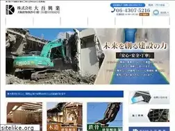 Sites similar to daigo-kogyo.com