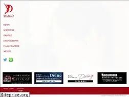 Sites similar to daigo-official.net