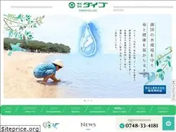 Sites similar to daigo-shiga.com