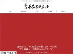 Sites similar to daigo-tsukemono.com
