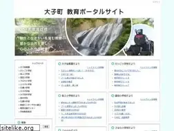 Sites similar to daigo.ed.jp