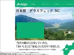 Sites similar to daigocheese.com