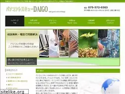 Sites similar to daigonet.com
