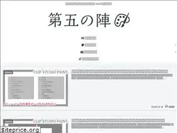 Sites similar to daigonozin.com