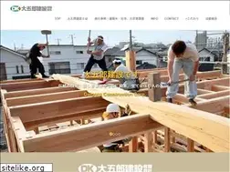 Sites similar to daigoro-kensetu.com