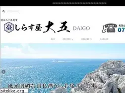 Sites similar to daigosuisan.com