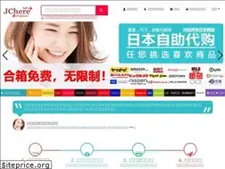 Sites similar to daigou.jchere.com