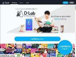 Sites similar to daigovideolab.jp