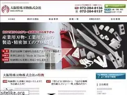 Sites similar to daiha.jp