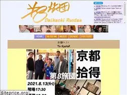 Sites similar to daihachiryodan.com