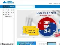 Sites similar to daihan-sci.com