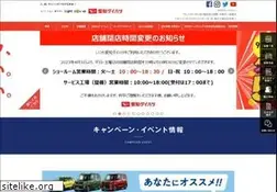Sites similar to daihatsu-aichi.co.jp
