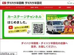 Sites similar to daihatsu-handa.com