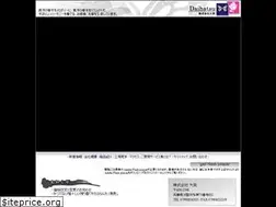 Sites similar to daihatsu-jp.com