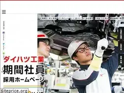 Sites similar to daihatsu-kikan-job.jp
