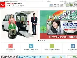 Sites similar to daihatsu-rentacar.jp