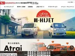 Sites similar to daihatsu-tokyo.co.jp