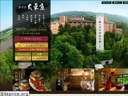 Sites similar to daiheigen.com