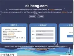 Sites similar to daiheng.com