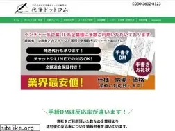 Sites similar to daihi2.com