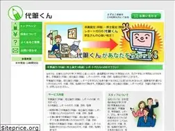 Sites similar to daihitsu-kun.com