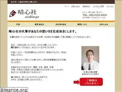 Sites similar to daihitsu66.com