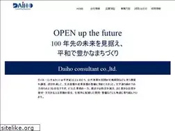 Sites similar to daiho-c.co.jp