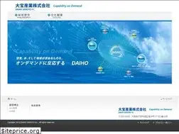 Sites similar to daiho-inc.com