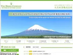 Sites similar to daiho.jpn.com