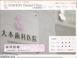 Sites similar to daihon-dental.com