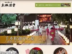 Sites similar to daihoonji.com