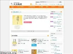 Sites similar to daihorin-kaku.com