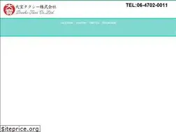 Sites similar to daihotaxi.com