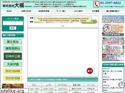 Sites similar to daihuku.co.jp