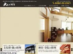 Sites similar to daihyou.com