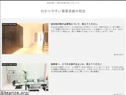 Sites similar to daihyoutorisimariyaku.info