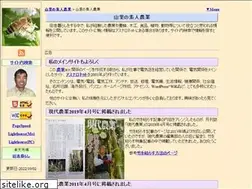 Sites similar to daii.jp