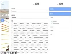 Sites similar to daiiblog.com