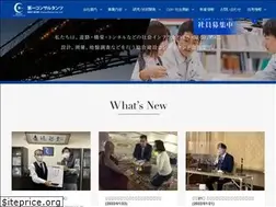 Sites similar to daiichi-consul.com