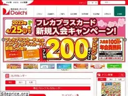 Sites similar to daiichi-d.co.jp